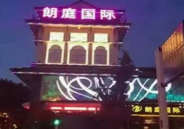神农架林最好高档KTV佳丽陪酒质量好-朗廷国际KTV美女多消费体验