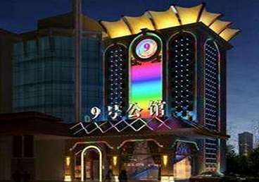 神农架林好玩开放荤素KTV推荐-九号公馆KTV消费价格口碑点评