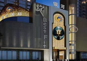 神农架林KTV荤台花场公主服务好-银河国际KTV花场消费点评